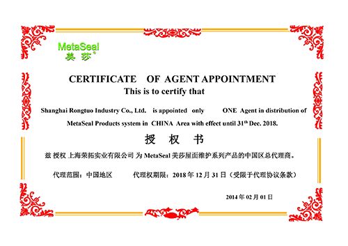 MetaSeal��ɯ�Ї�(gu��)�ڙ�(qu��n)��(sh��)